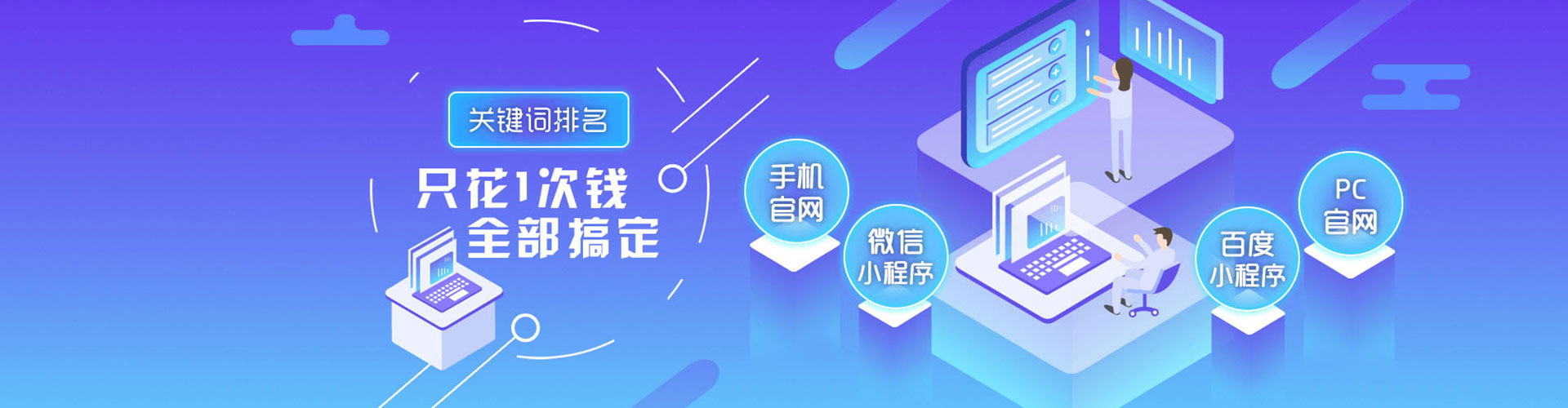 武进百度广告推广