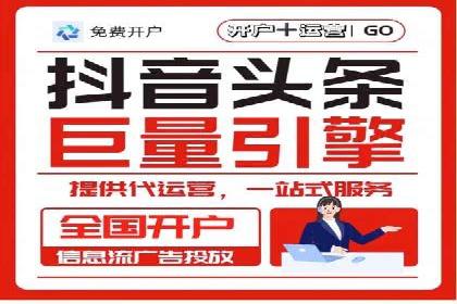 百度推广的ROI（投资回报率）如何计算